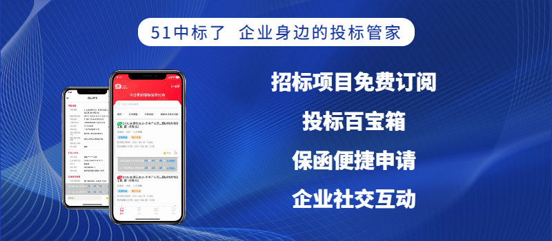 51案例丨此投標舉動判定“違法”？