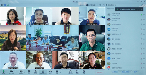 中招協(xié)召開 中招協(xié)召開