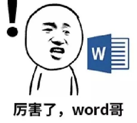 600套標書模板，限時0元領！！